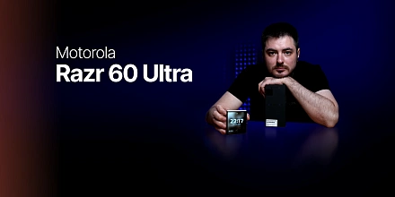 Ностальгия в кадре! Обзор Motorola Razr 60 Ultra