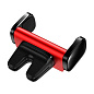 Автомобильный держатель Baseus Steel Cannon (зажим)