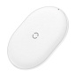 Беспроводное зарядное устройство Baseus Cobble Wireless Charger 15 Вт, белый