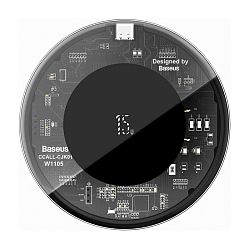Беспроводное зарядное устройство Baseus Simple Wireless Charger 15 Вт чёрно-прозрачный