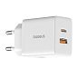 Сетевое зарядное устройство Baseus Cube Fast Charging 20 Вт