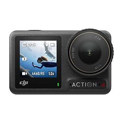 Экшн-камера DJI Osmo Action 4 Standard Combo, серый