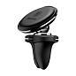 Автомобильный держатель магнитный Baseus Magnetic Air Vent (зажим)