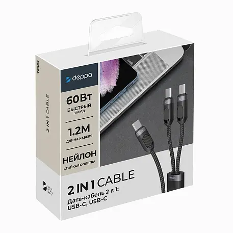 Дата-кабель Deppa 2in1 Cable Type-C to Type-C + Type-C 1.2 м, чёрный - 2