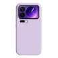 Клип-кейс (накладка) Silicone cover закрытый для Xiaomi 17 Pro силикон, лавандовый