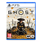 Игра для PS5 Ghost of Yotei