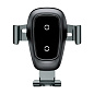 Автомобильный держатель Baseus Air Outlet Version 10W с беспроводной зарядкой (зажим)