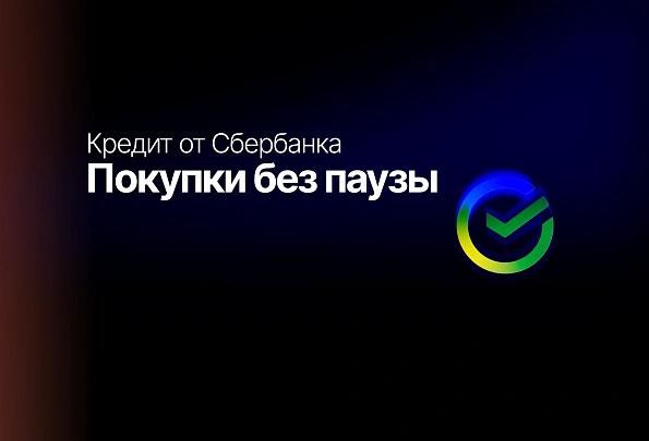 Новый способ платить частями уже на сайте!