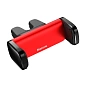 Автомобильный держатель Baseus Steel Cannon (зажим) (Уценка) чёрный с красным (удовлетворительное состояние, потертости, царапины, порвана упаковка)