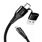 Дата-кабель Baseus CA3IN1-01 Lightning+Type-C+USB 1 м, чёрный