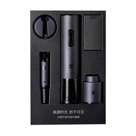Винный набор Xiaomi Huohou Electric Wine Bottle Opener Luxury Gift Package (Уценка) чёрный (удовлетворительное состояние, сильные потертости) - 6