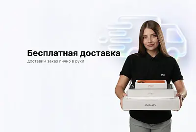Бесплатная доставка заказов в г.Краснодар